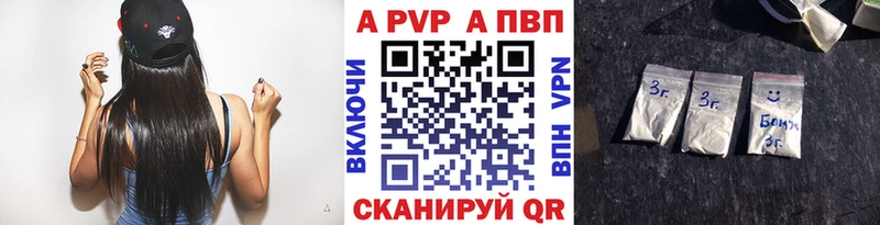 Альфа ПВП VHQ  как найти наркотики  Адыгейск 