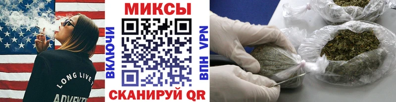 Бутират вода  дарнет шоп  Адыгейск 