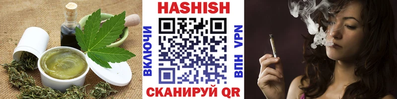 omg ТОР  Адыгейск  Cannafood конопля 