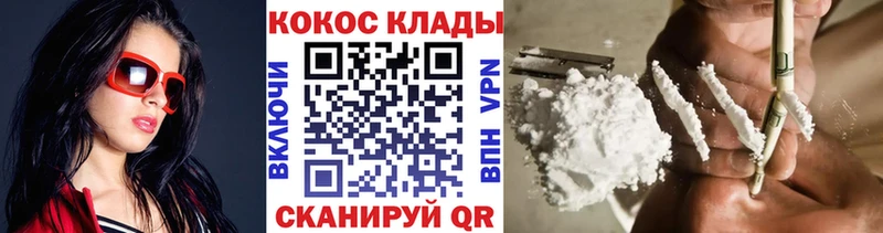 COCAIN 98%  Адыгейск 