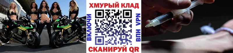 магазин    Адыгейск  Героин VHQ 