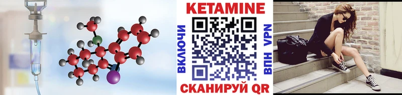 КЕТАМИН VHQ  Адыгейск 