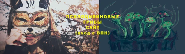 каннабис Магас