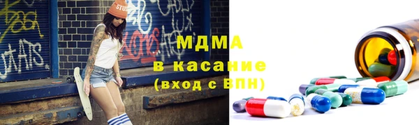 каннабис Магас