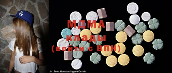 мефедрон мука Арсеньев
