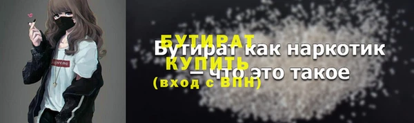 дурь Майский