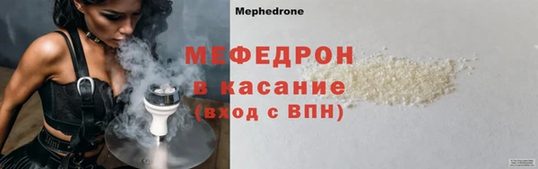 каннабис Магас