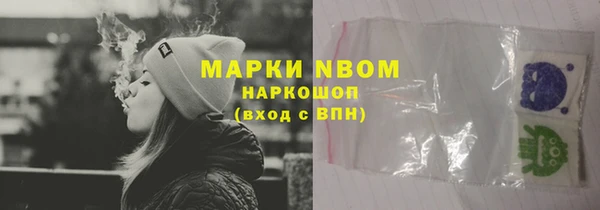 гашиш Армянск