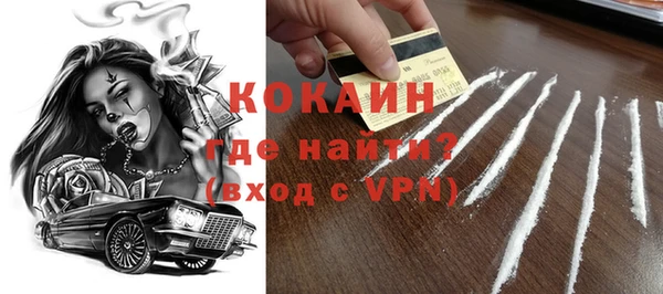 дурь Майский