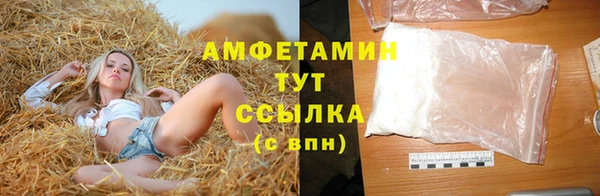 каннабис Магас