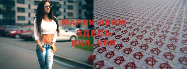 каннабис Магас