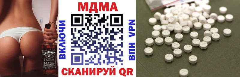 MDMA кристаллы  купить закладку  Адыгейск 