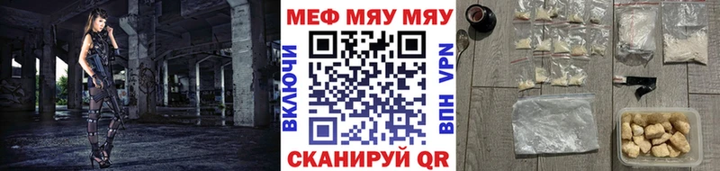 МЕФ мука  blacksprut вход  Адыгейск  купить  