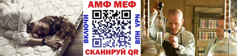 Первитин винт  Адыгейск 