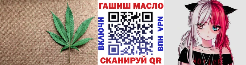 Дистиллят ТГК Wax  mega ссылки  Адыгейск  купить  